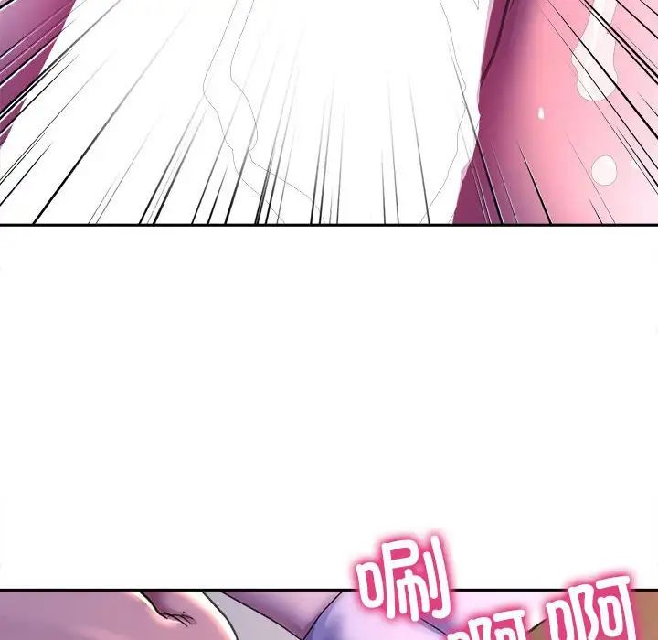 双面人第26話