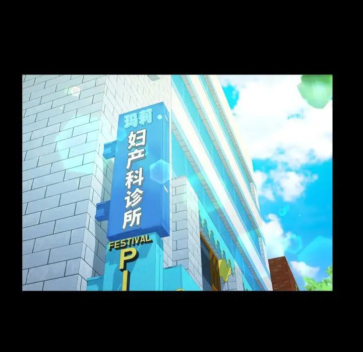 阿姨第126話