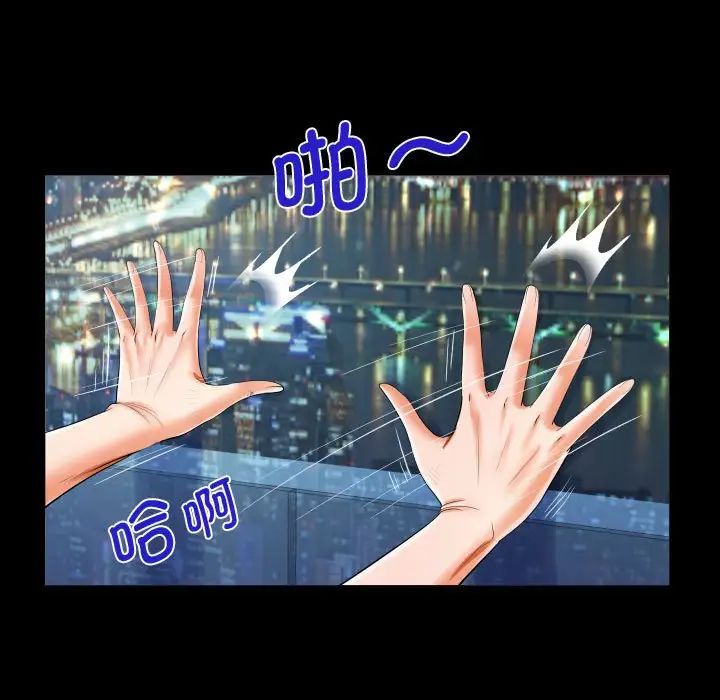 阿姨第126話