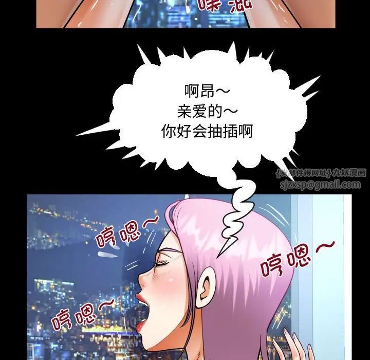 阿姨第126話