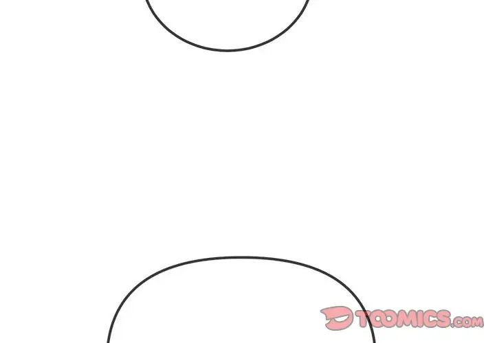 难缠小恶女第215話