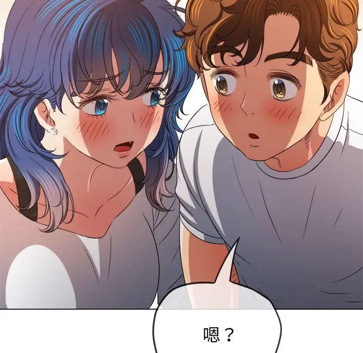 难缠小恶女第215話