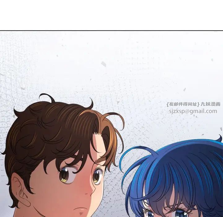 难缠小恶女第215話