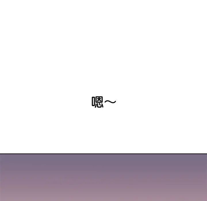 难缠小恶女第215話
