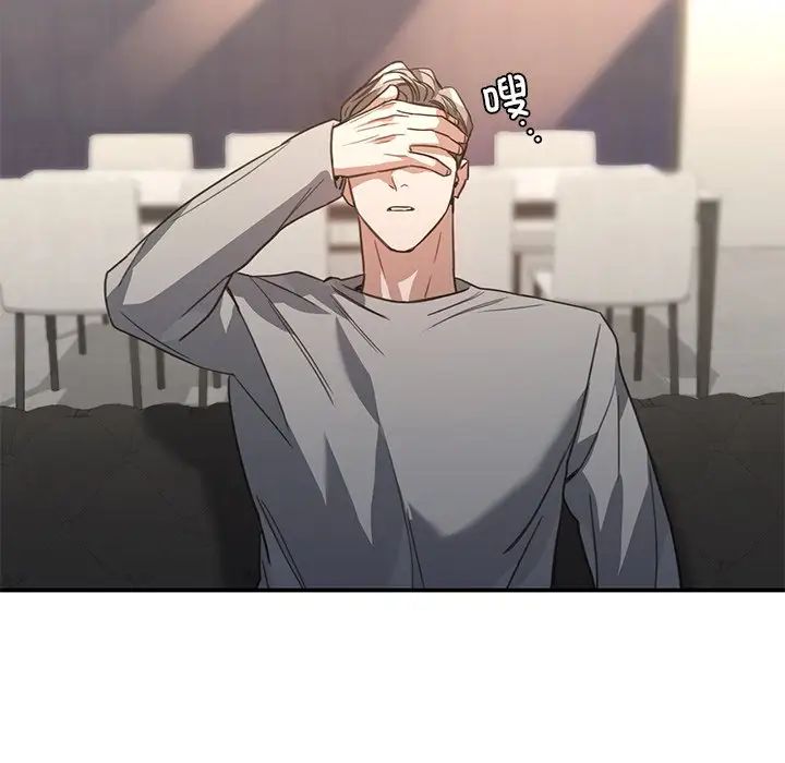 父债子偿第19話