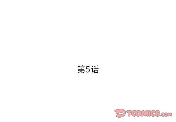 RE:23岁第5話