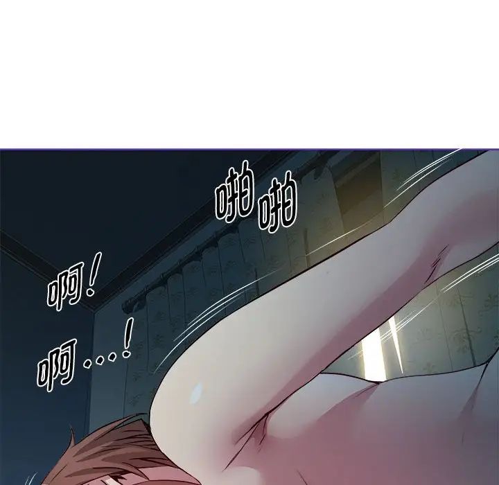 RE:23岁第5話