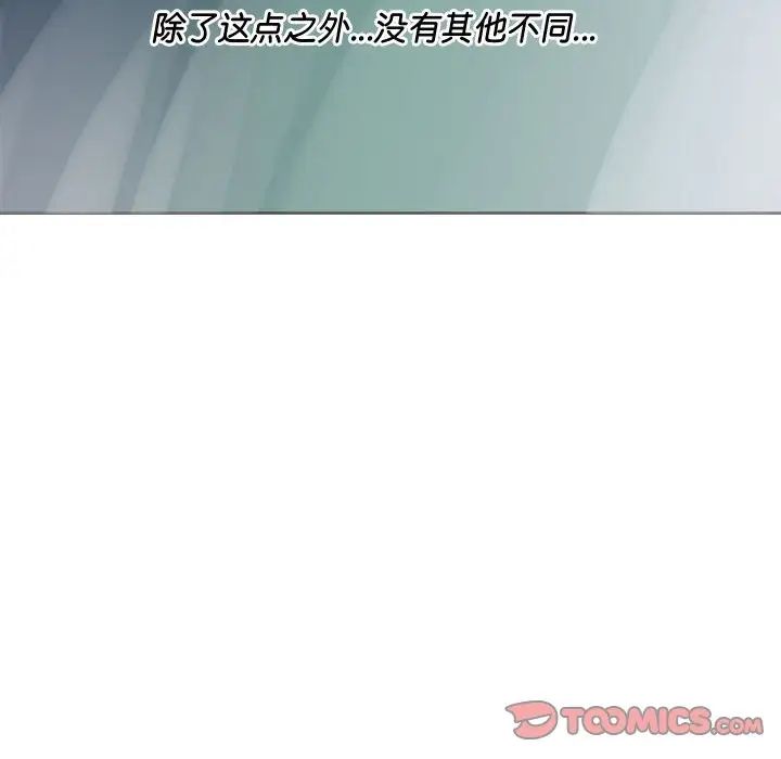 RE:23岁第5話