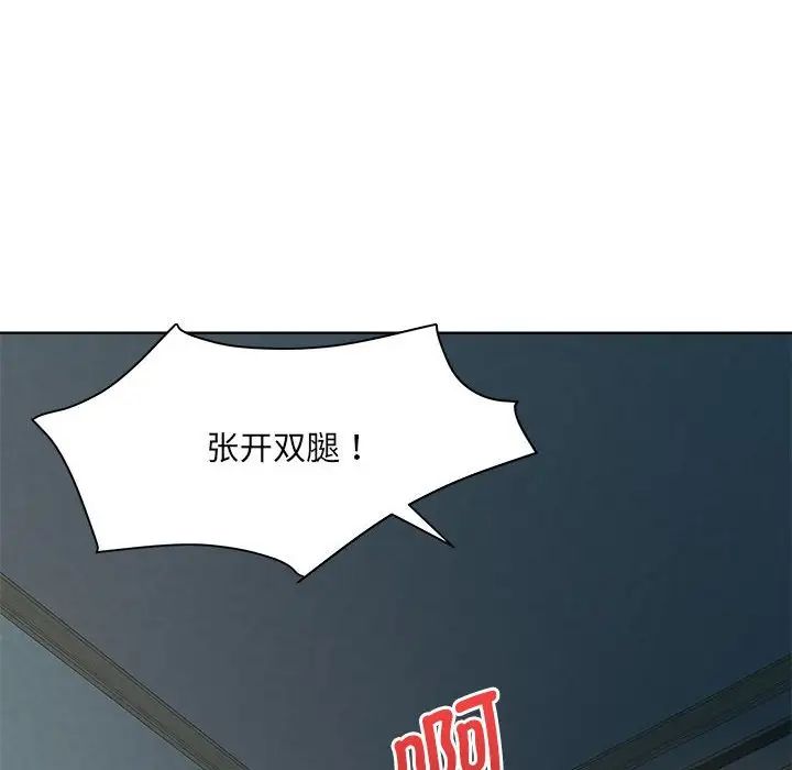 RE:23岁第5話