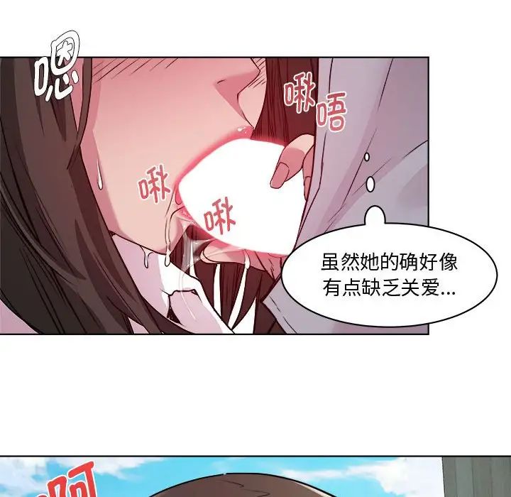 RE:23岁第5話