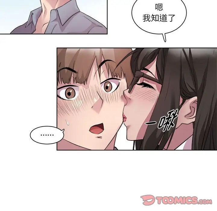 RE:23岁第5話