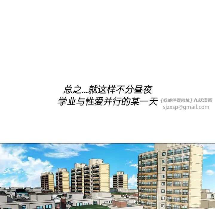 RE:23岁第5話