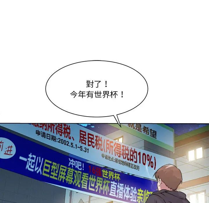 RE:23岁第5話