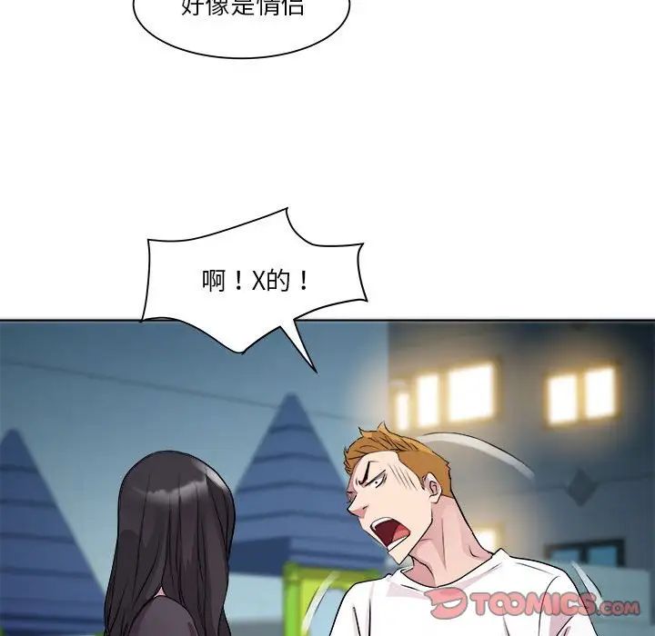 RE:23岁第5話