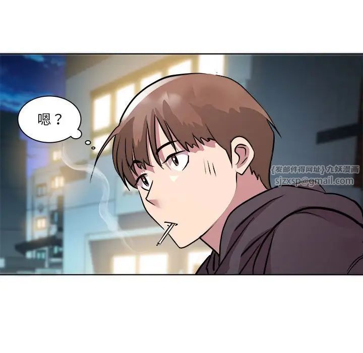 RE:23岁第5話