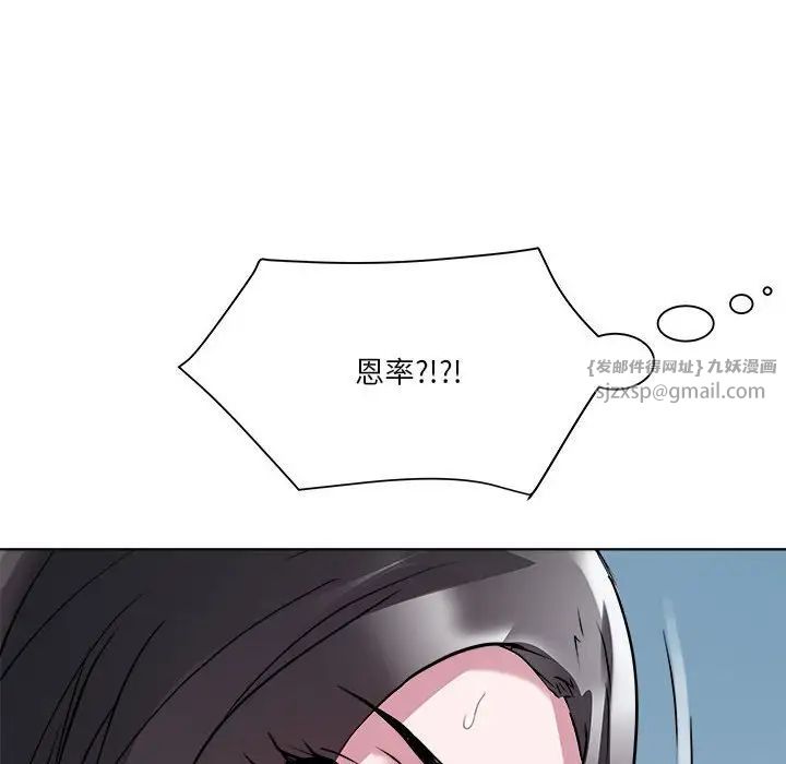 RE:23岁第5話