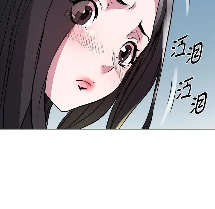 RE:23岁第5話