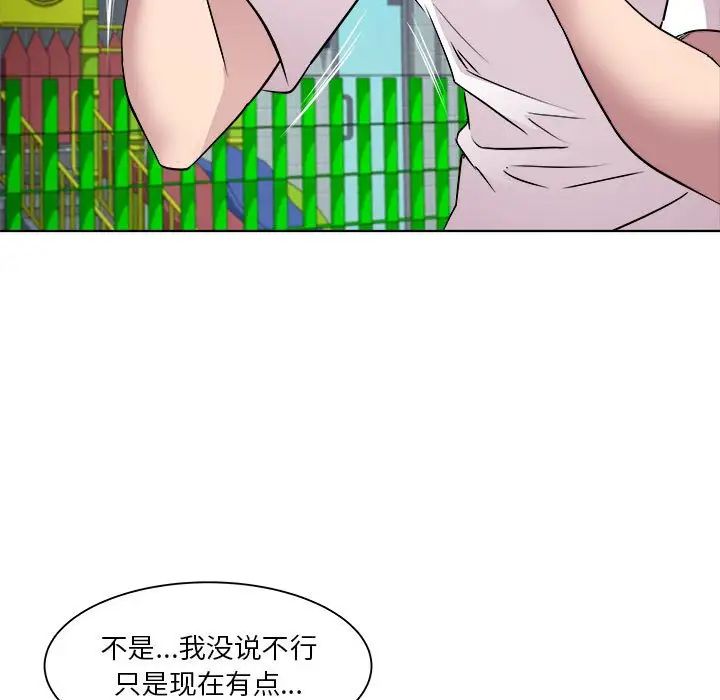RE:23岁第5話
