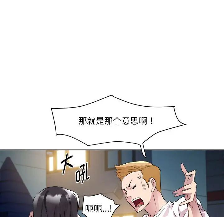 RE:23岁第5話
