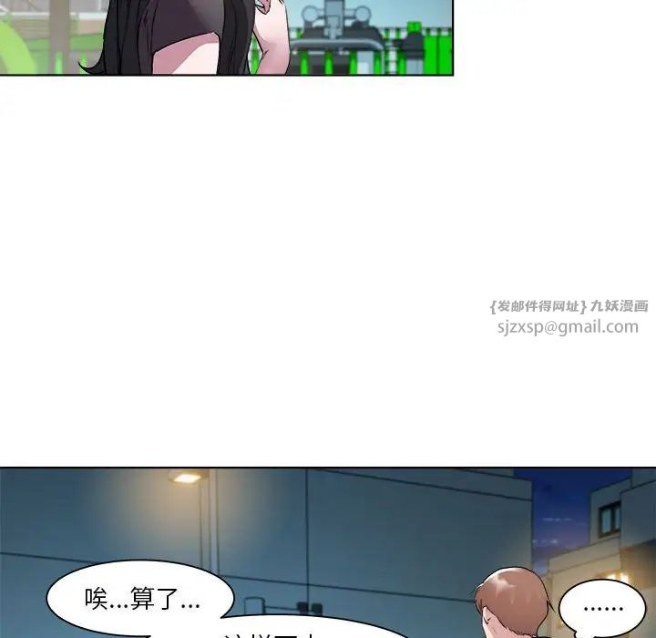 RE:23岁第5話