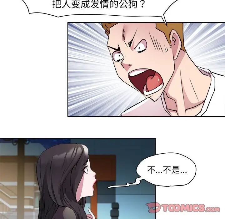 RE:23岁第5話