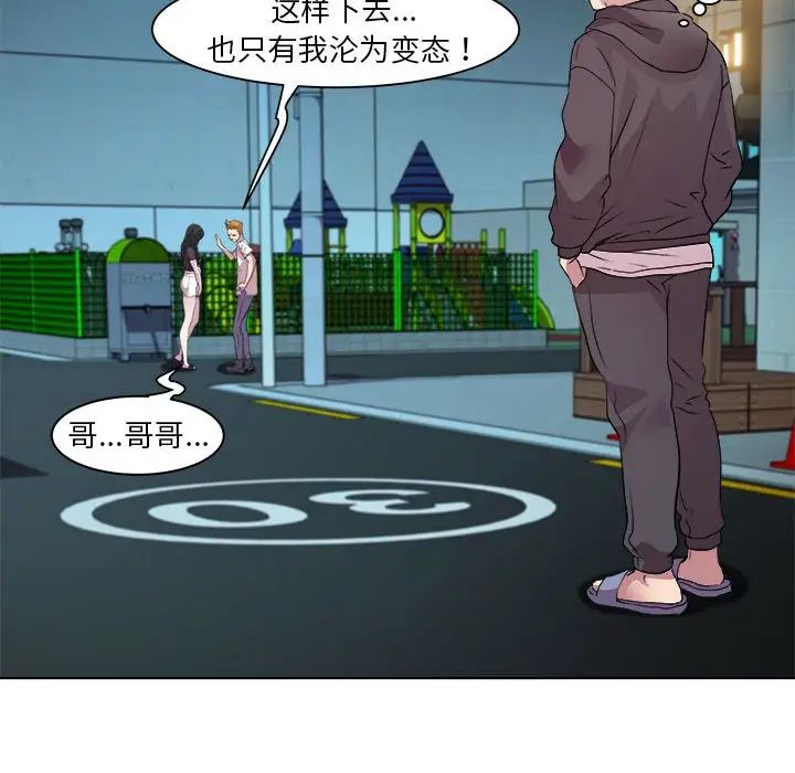 RE:23岁第5話