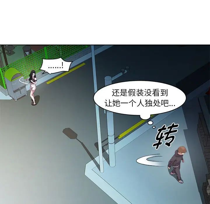 RE:23岁第5話
