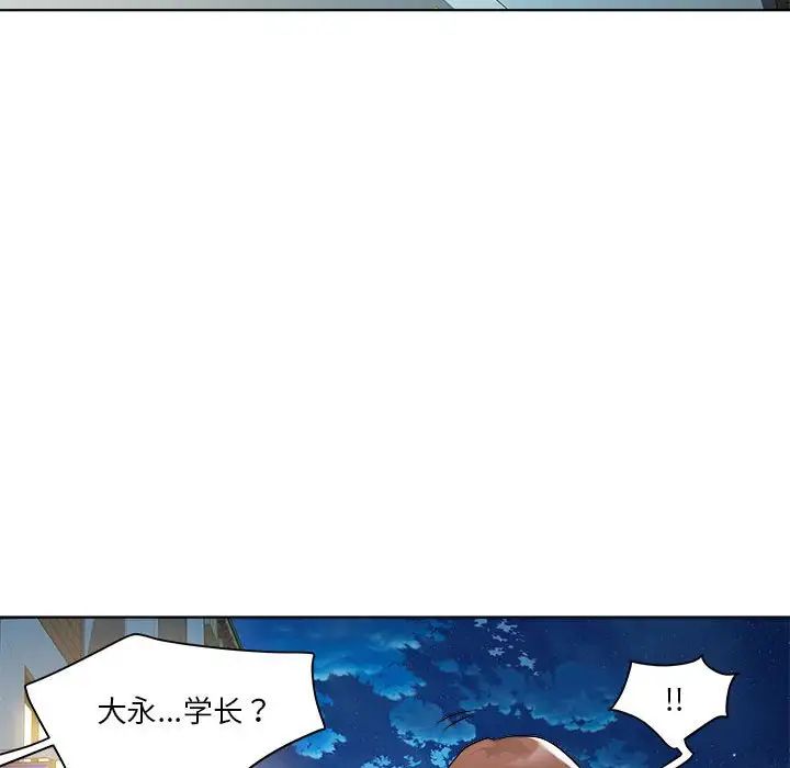RE:23岁第5話