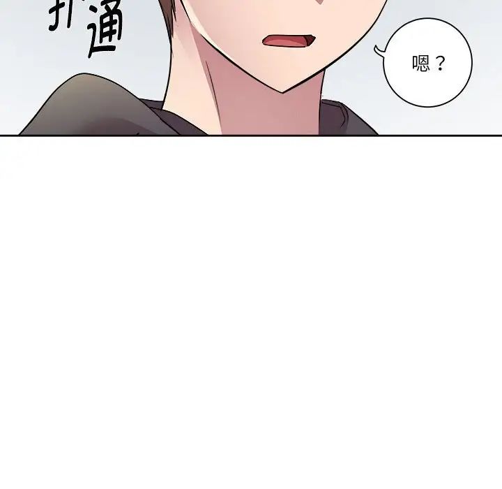 RE:23岁第5話