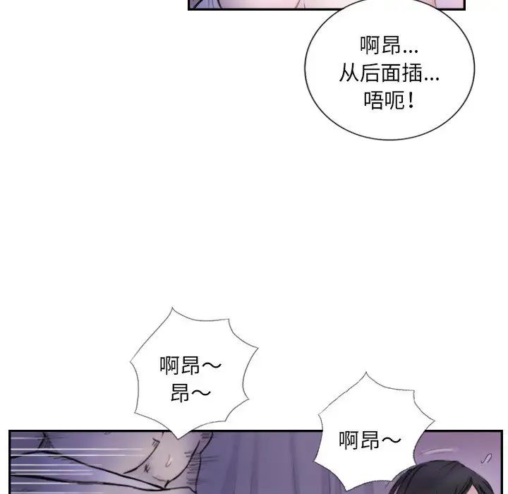 超能刑警第4話