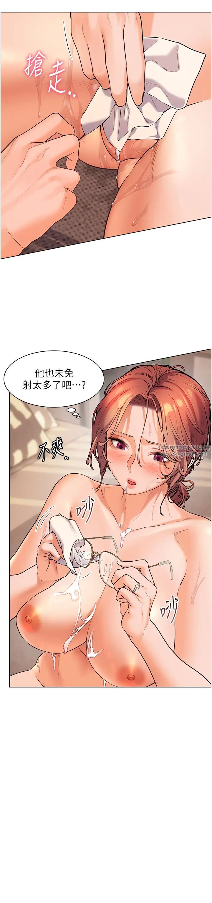 老师的亲密指导第10話-報告老師,我又硬瞭♡