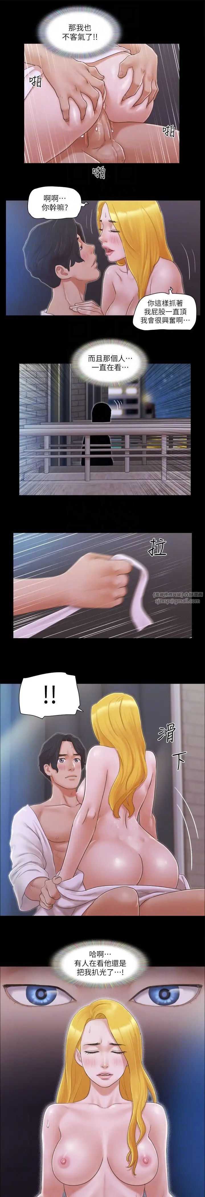 协议换爱(无码版)第32話-肆無忌憚的性幻想