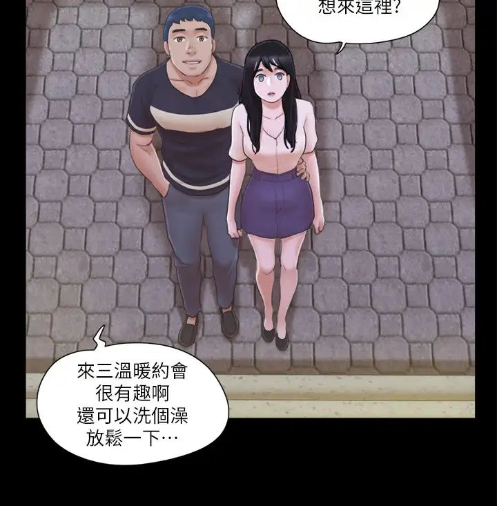 协议换爱(无码版)第32話-肆無忌憚的性幻想