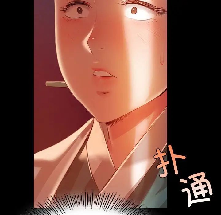 小姐第32話