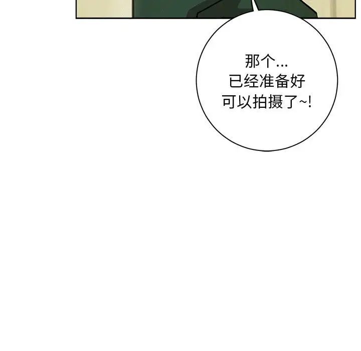 屋檐下的光第36話