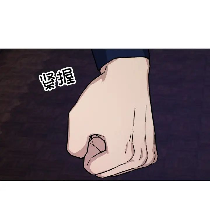 同寝第29話