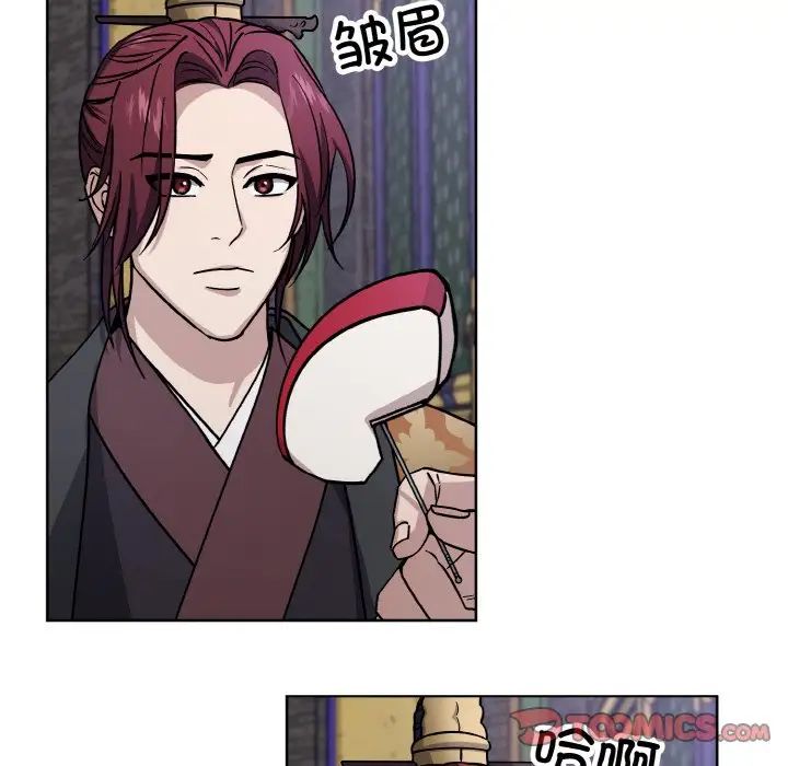 同寝第29話
