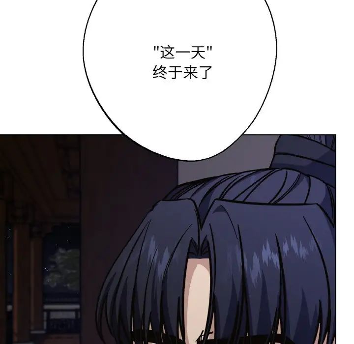 同寝第29話