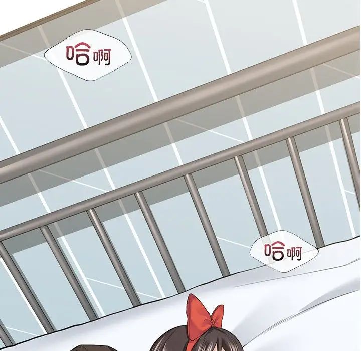 不当朋友当恋人第45話