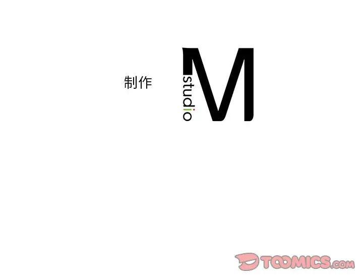 不当朋友当恋人第45話
