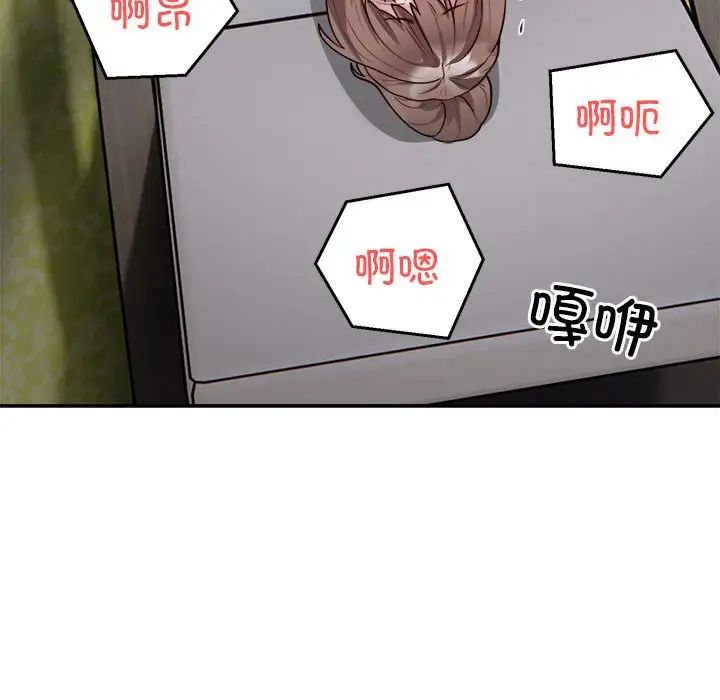 银行业务员的秘密第7話