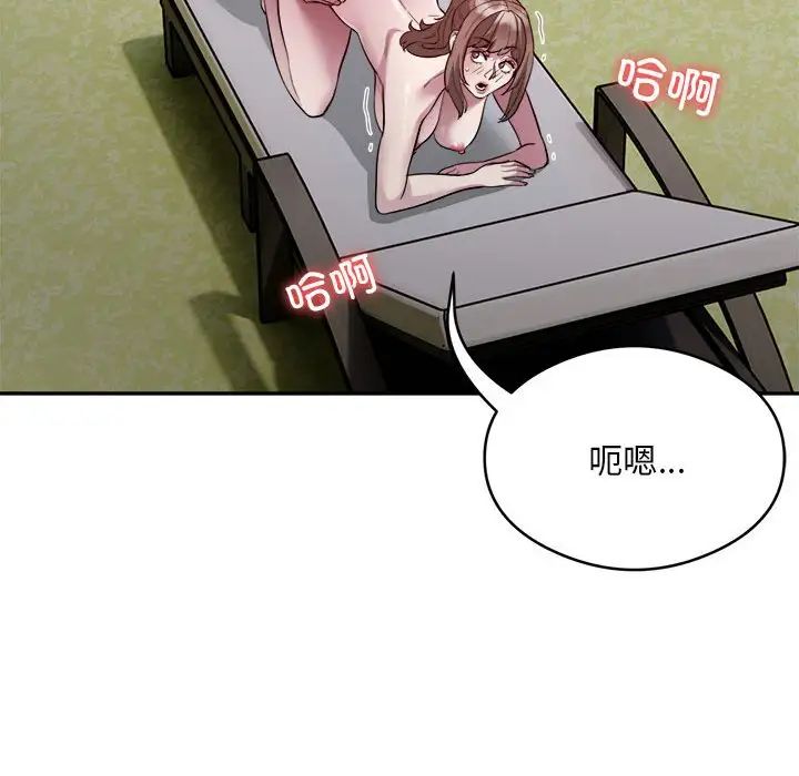 银行业务员的秘密第7話