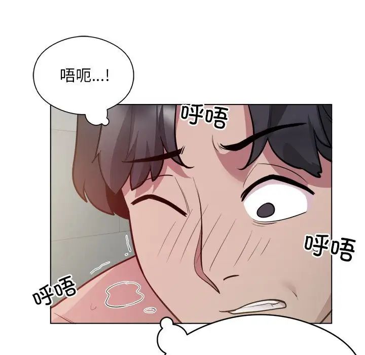 银行业务员的秘密第7話