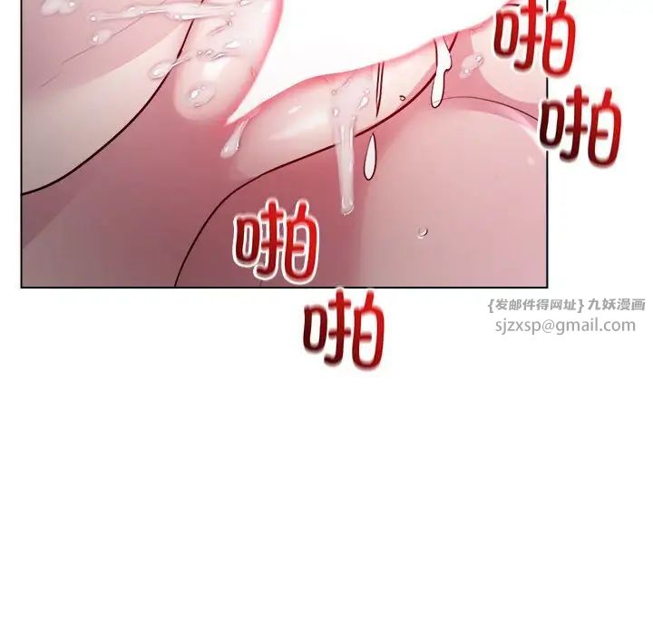 银行业务员的秘密第7話