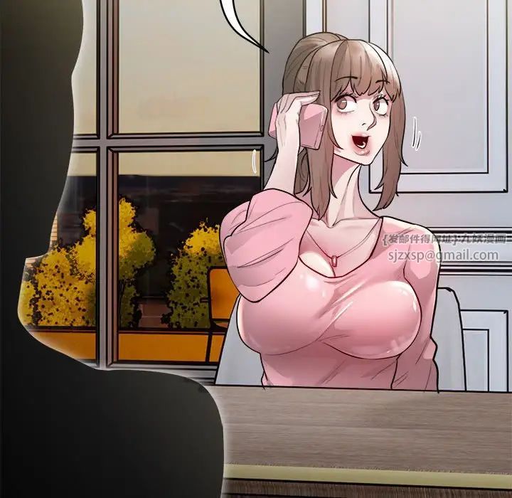 银行业务员的秘密第7話