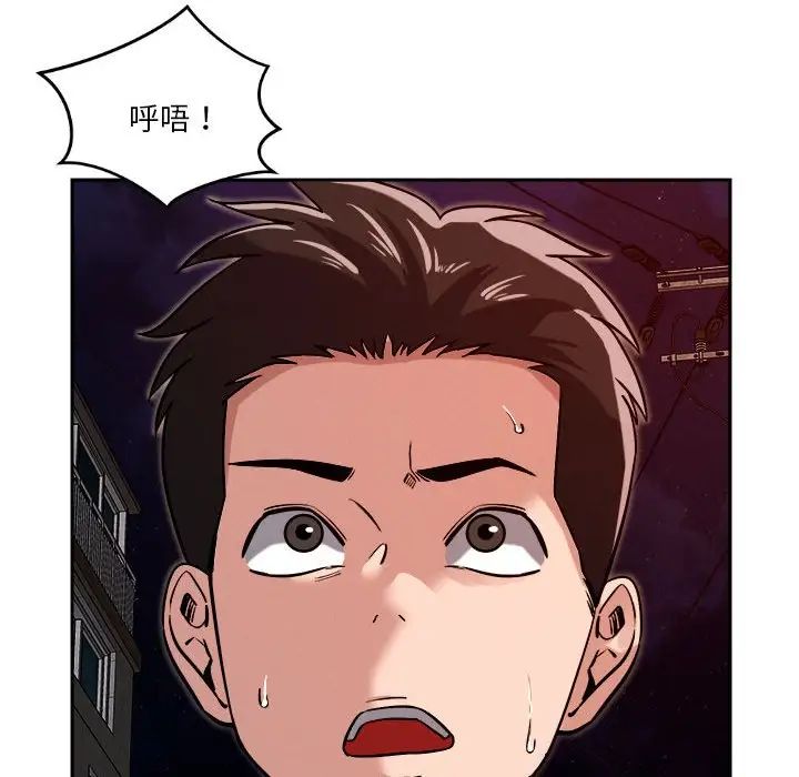 恋人未满第9話