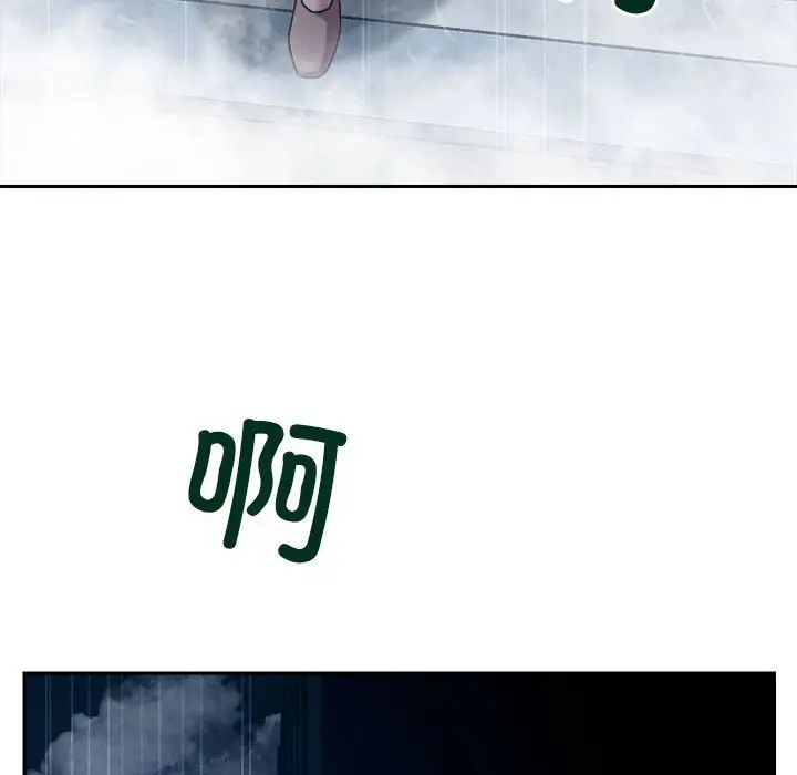 恋人未满第9話
