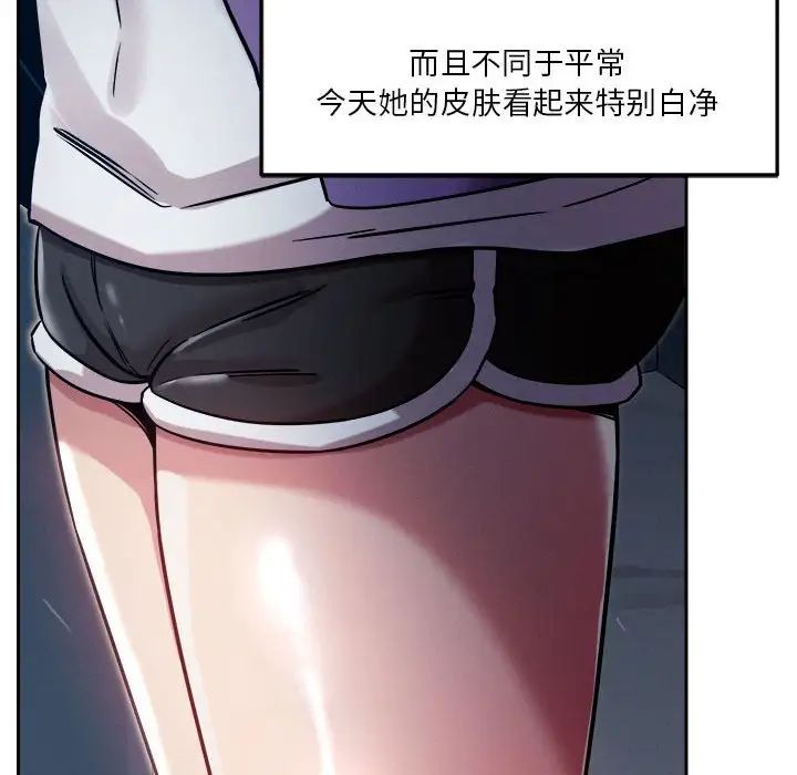 恋人未满第9話