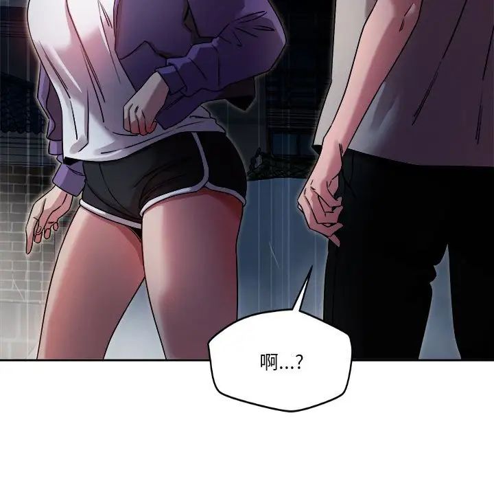 恋人未满第9話
