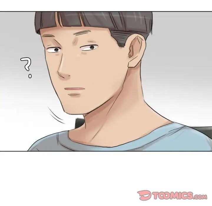 爱上属于别人的妳第48話
